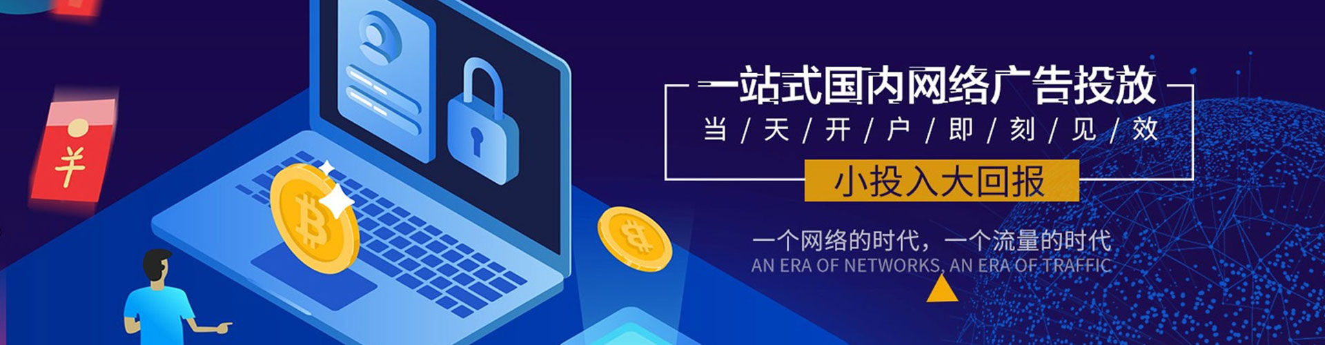 荥经竞价端口开户