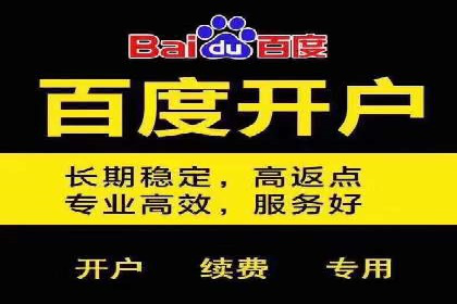百度竞价托管公司案例分享：效果显著的投资